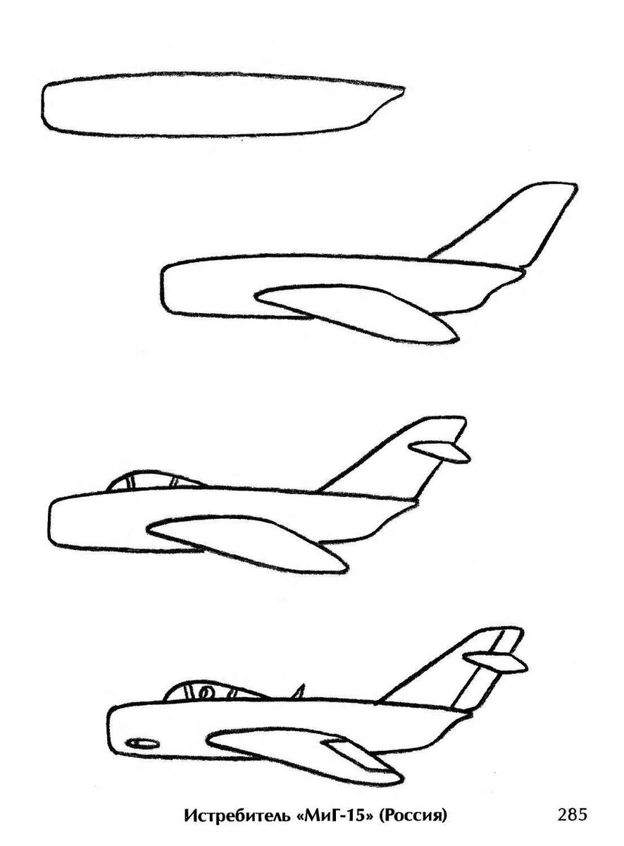 Инструктаж по управлению самолетом Boeing 