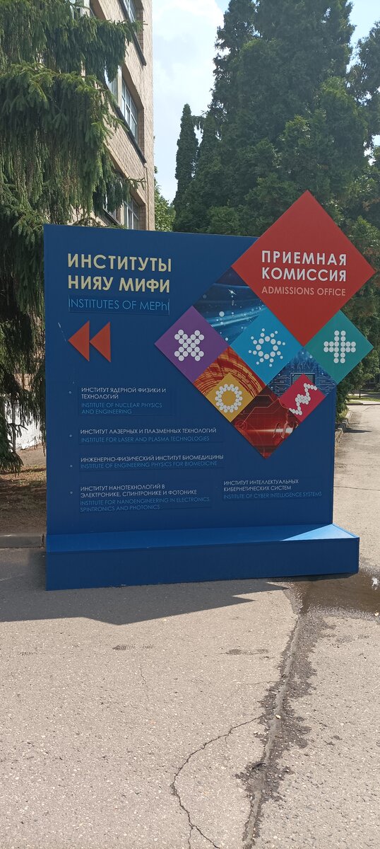 Авторское фото