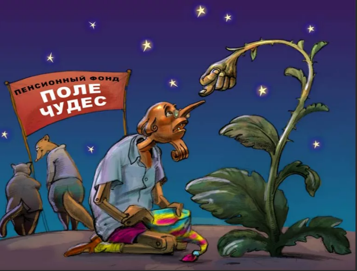 Фото: Яндекс.Картинки