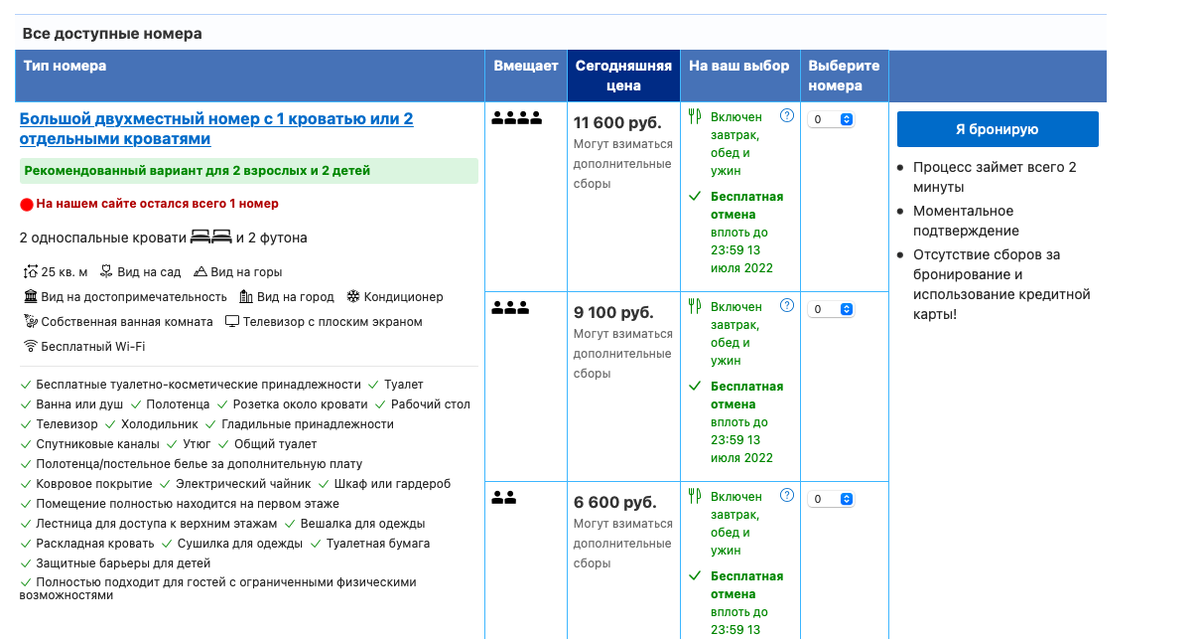 Выписка из заказа