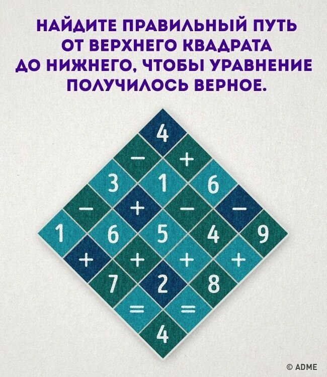 #головоломка #играемсдетьми 