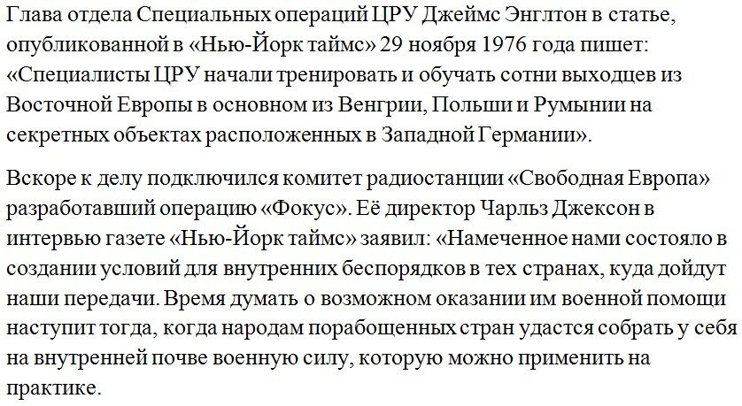Нет ничего страшнее распоясавшегося холопа!.. Неслучайно, что символом восстания в Венгрии был флаг с большой дырой посередине.-36