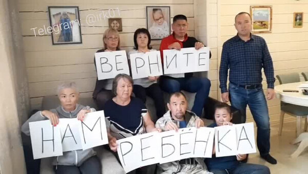 Приёмная семья — о дочери, которую забрали биологические родители. Видео © Telegram-канал "Иркутск № 1"