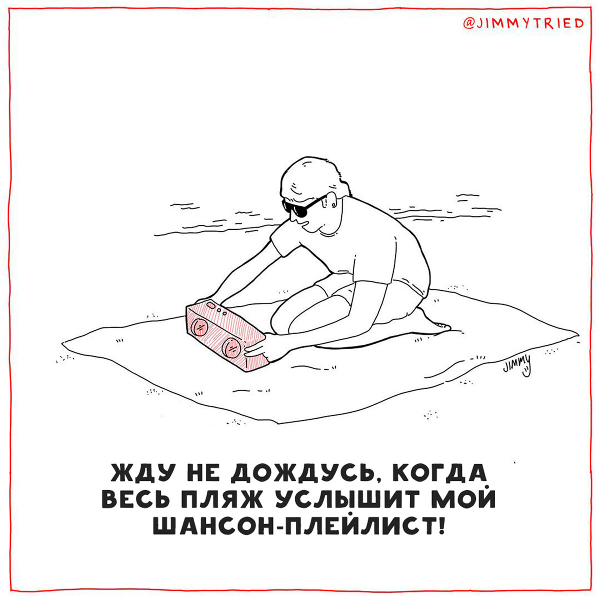 Для таких ребят есть отдельный котел в преисподней. 