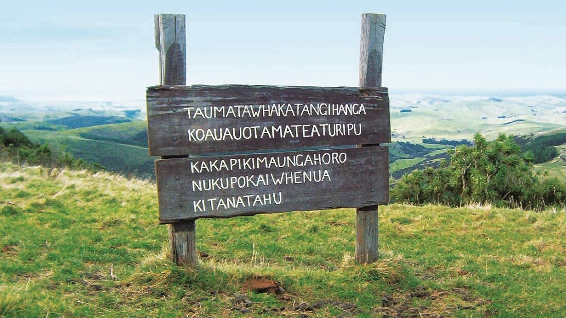 Самые длинные названия географических объектов. Холм Таумата в новой Зеландии. Самое длинное название холма в новой Зеландии. Длинное название города. Самое длинное название города.