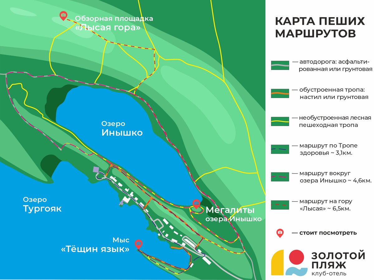 Золотой пляж карта курорта