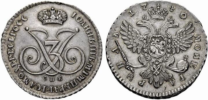 Изображение использовано с сайта https://moneta-russia.ru