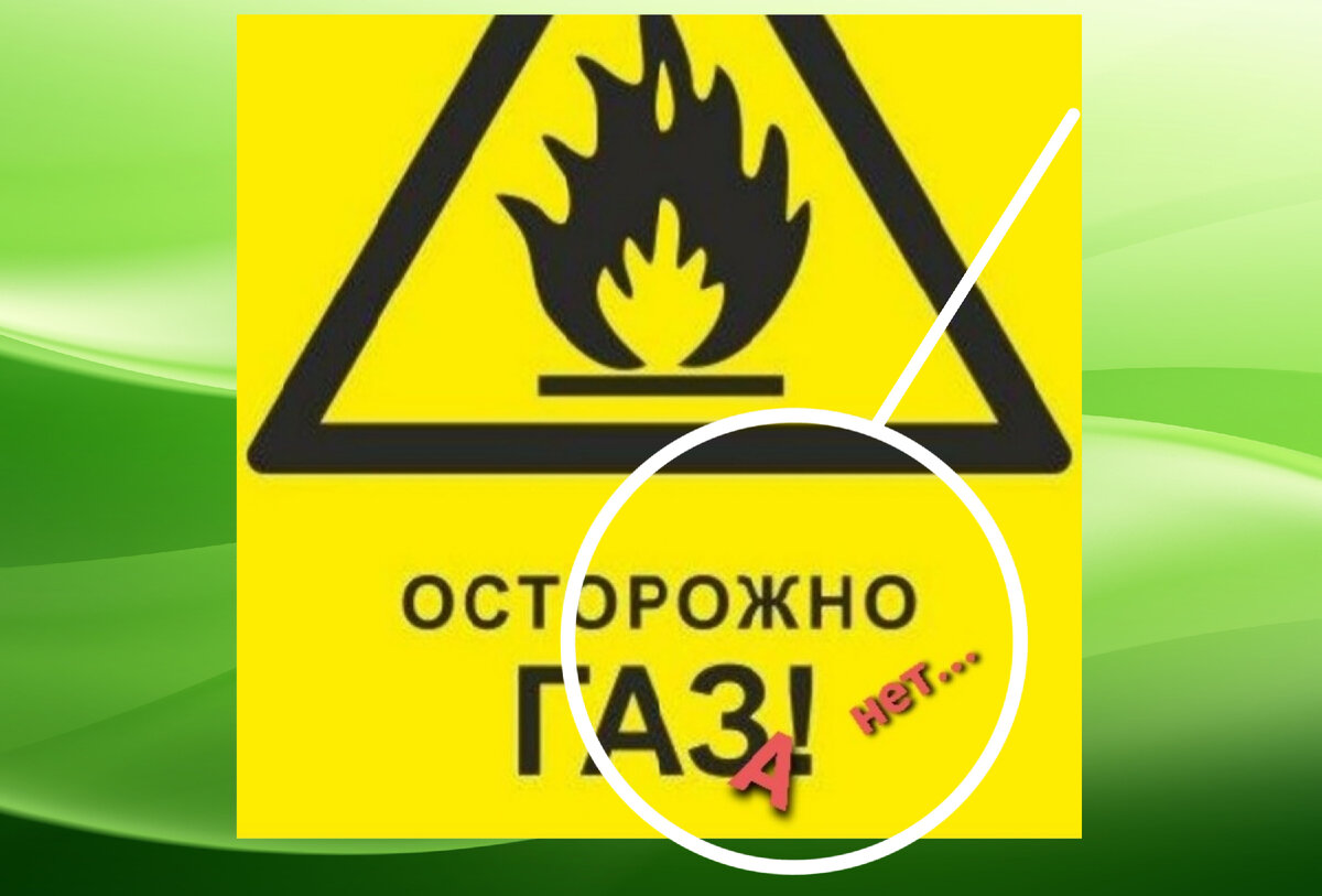 Коллаж автора 