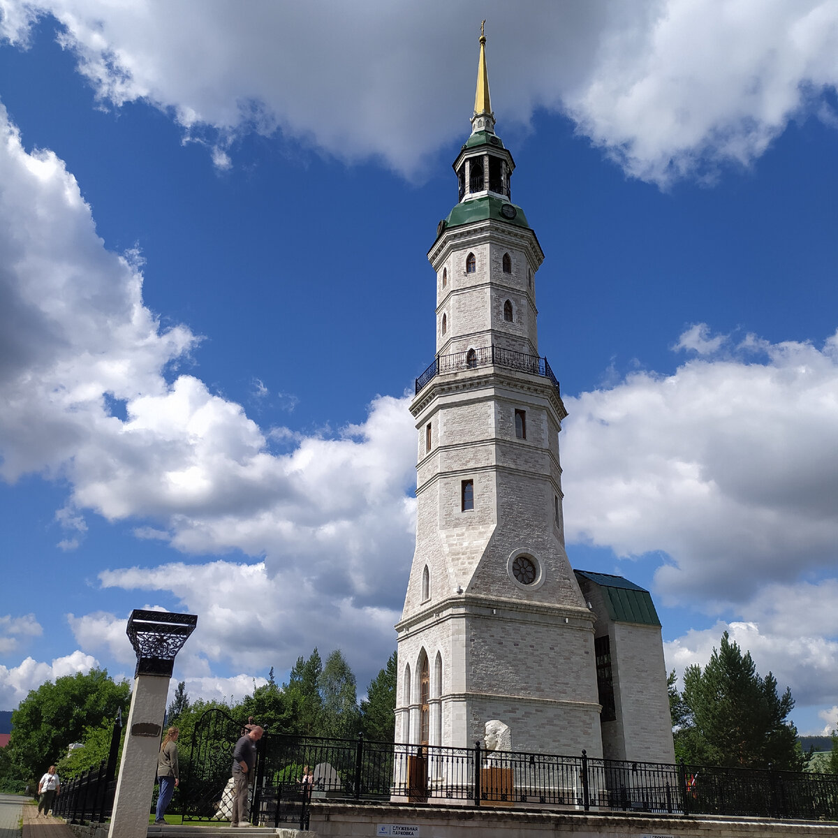 Башня-колокольня. Златоуст. 