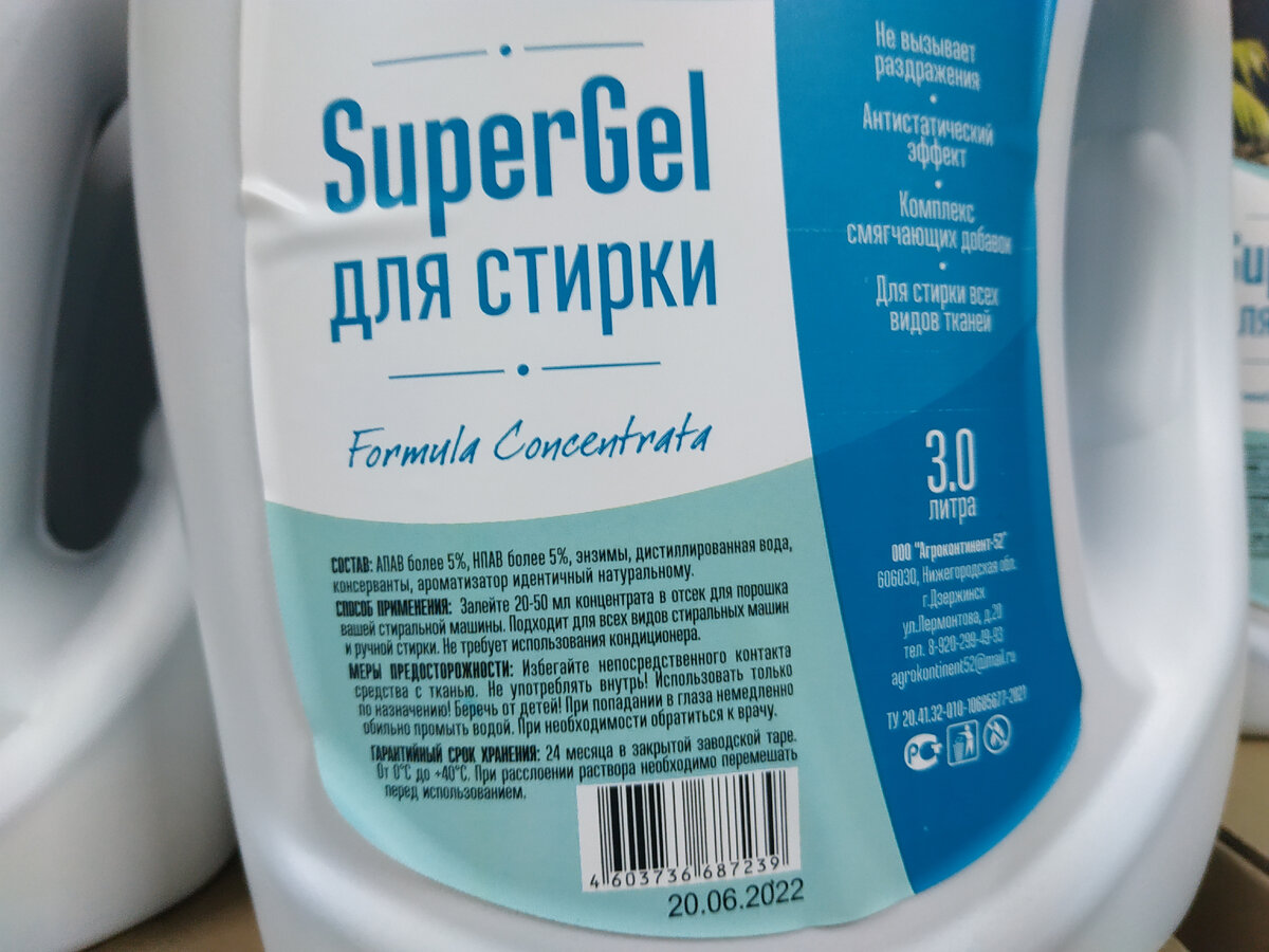 Новинки 08 сентября 2022 в Светофоре. Новинки в Светофоре сентябрь 2022. Светофор магазин низких цен,обзор новинок и товара сентябрь 2022 года. Магазин Светофор новинки сентябрь 2022. Светофор новинки обзор товара 08 сентября  2022. 
