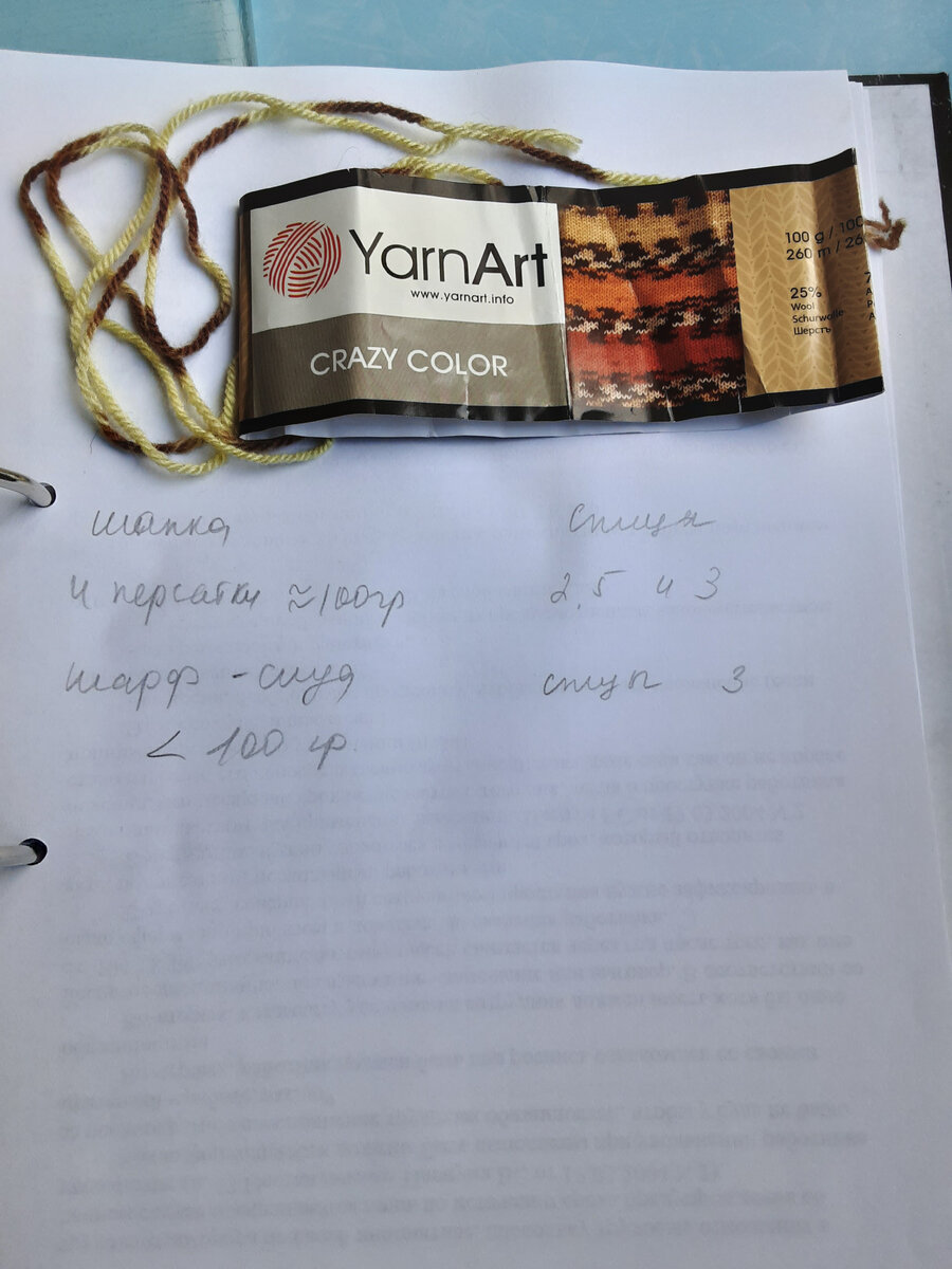 Все ходы записаны 😉