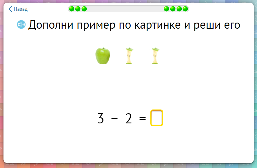 Образец для изображения 6 букв