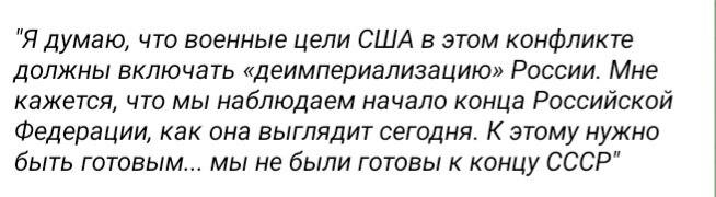 Перевод поста