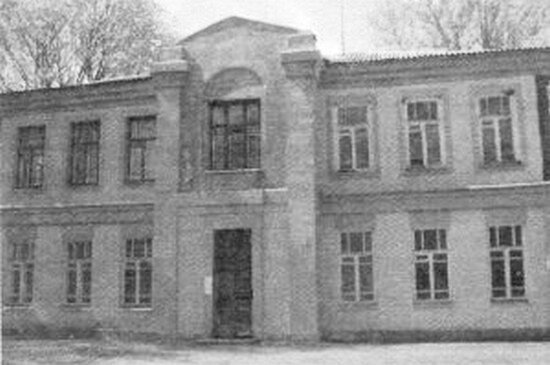 Контора экономии