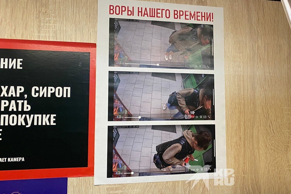     Предприниматель назвал девушку воровкой нашего времени.