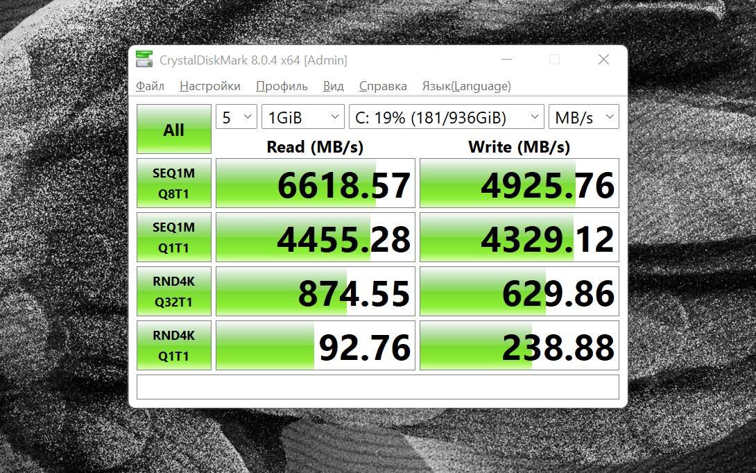 Creator z17. CRYSTALDISKMARK seq1m. Скорость тест SSD Samsung 980. MZ-v7s1t0bw тест скорости. Pm1643 CRYSTALDISKMARK.