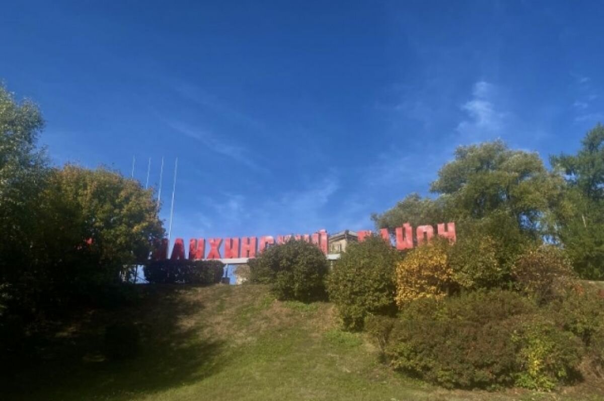    В Перми закончили ремонт стелы на въезде в Мотовилихинский район