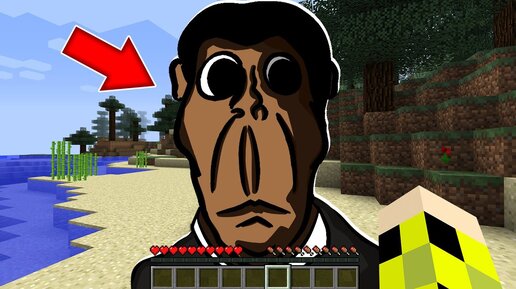 Я НАШЕЛ ОБУНГУ В МАЙНКРАФТ OBUNGA NEXTBOT MINECRAFT SCP FRIDAY NIGHT FUNKIN