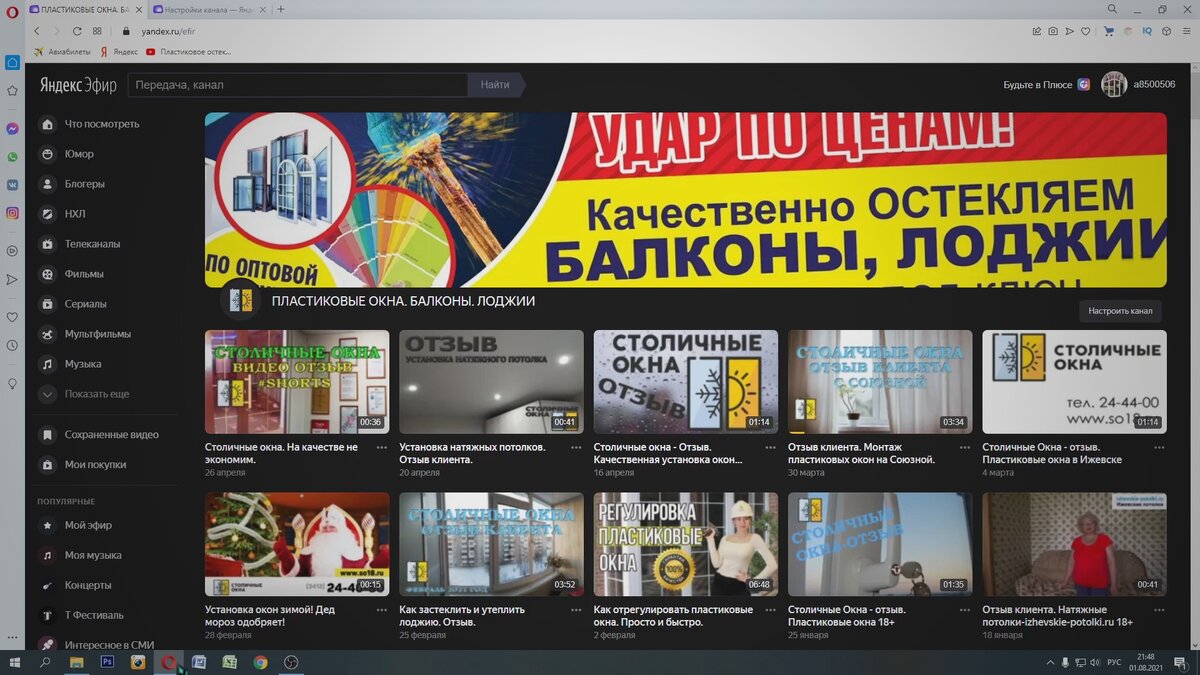 Фото из личного архива