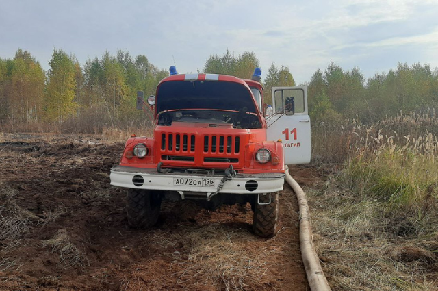    Фото: ГУ МЧС по Свердловской области