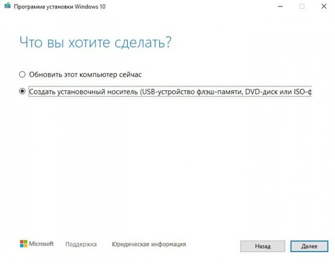 Как запустить систему Windows через BIOS с установочного диска