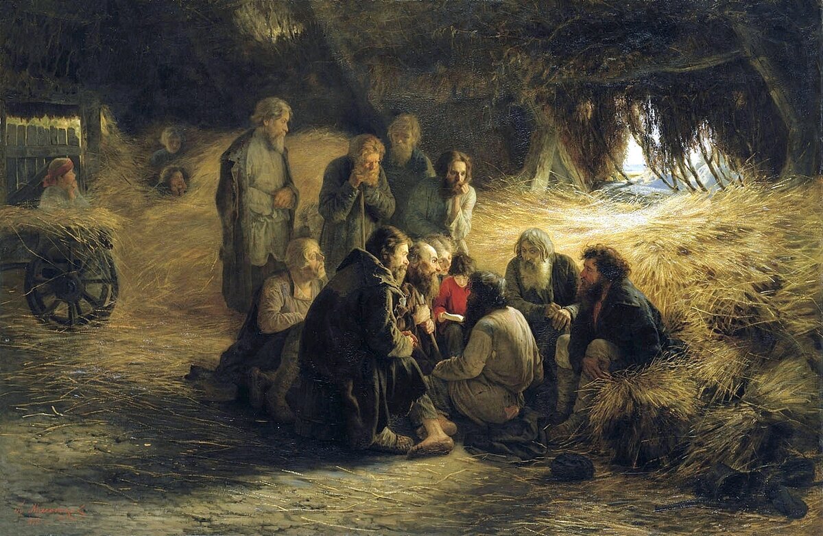 "Чтение Положения 19 февраля 1861 года" 1873 г. ТГТ