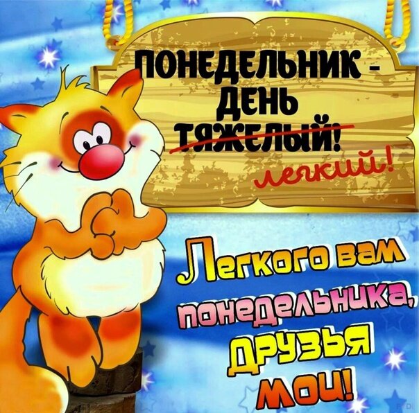 Яндекс картинки 