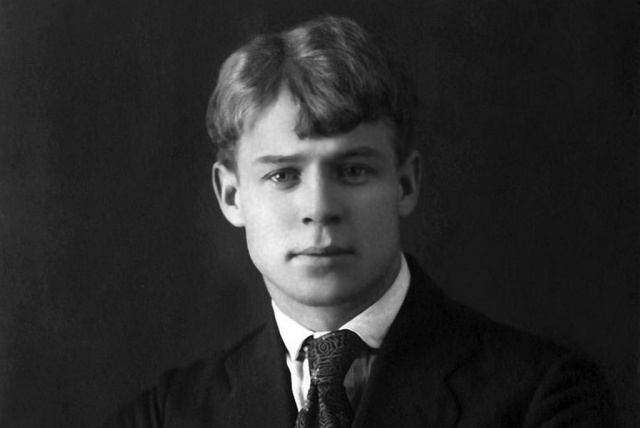    Сергей Есенин