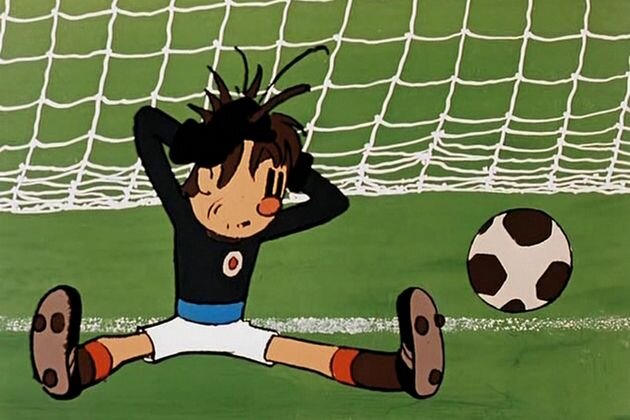    Гол! Цитата из м/ф «Футбольные звезды». Реж. Борис Дежкин. 1974. СССР