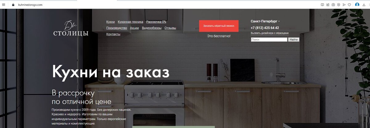 жк две столицы лого. компания две столицы. ук две столицы спб. компания две столицы. компания две столицы.