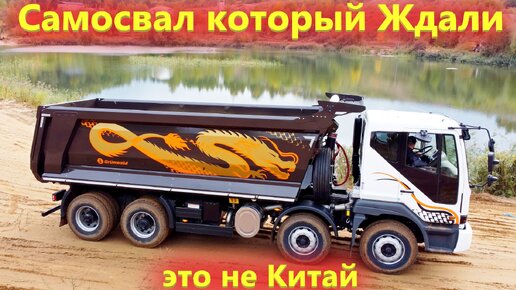 Южная Корея и Калининград объединили усилия в производстве нового самосвала для Российского рынка