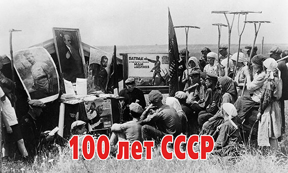 Коллаж с сайта РКРП. Из открытых источников в интернете