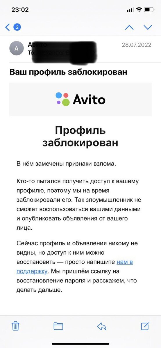 Почему мое объявление заблокировано? - Размещение объявлений на Авито и Юле - Сервис А5Клиент