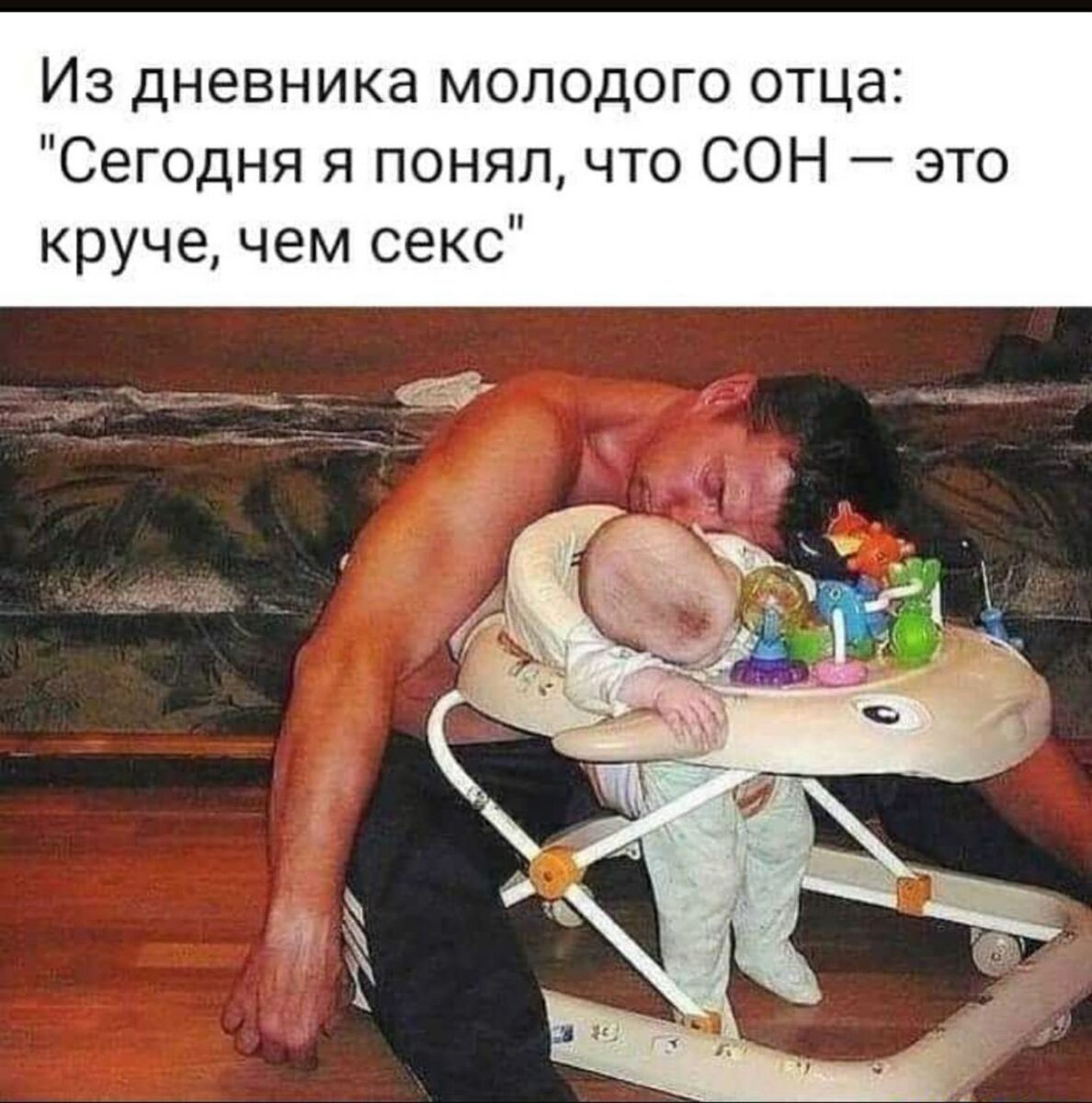 Смешное про отцы и дети