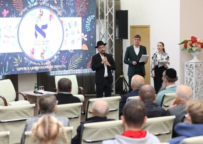  Фото: Сайт правительства ЕАО
