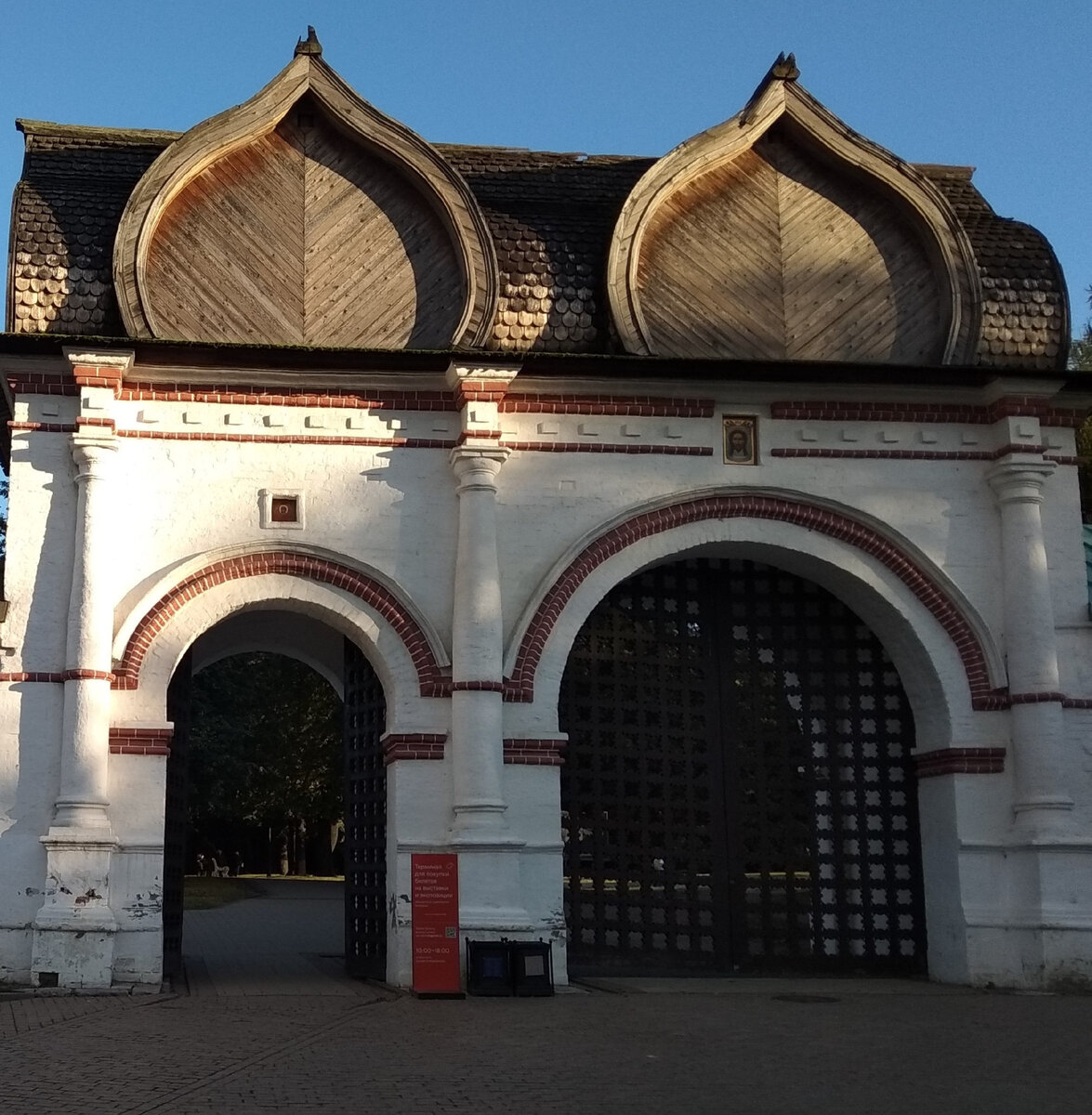 Спасские ворота Коломенского. Вид снаружи. Раньше были задними воротами усадьбы, но сейчас служат основным входом в музей-заповедник. Фото автора  