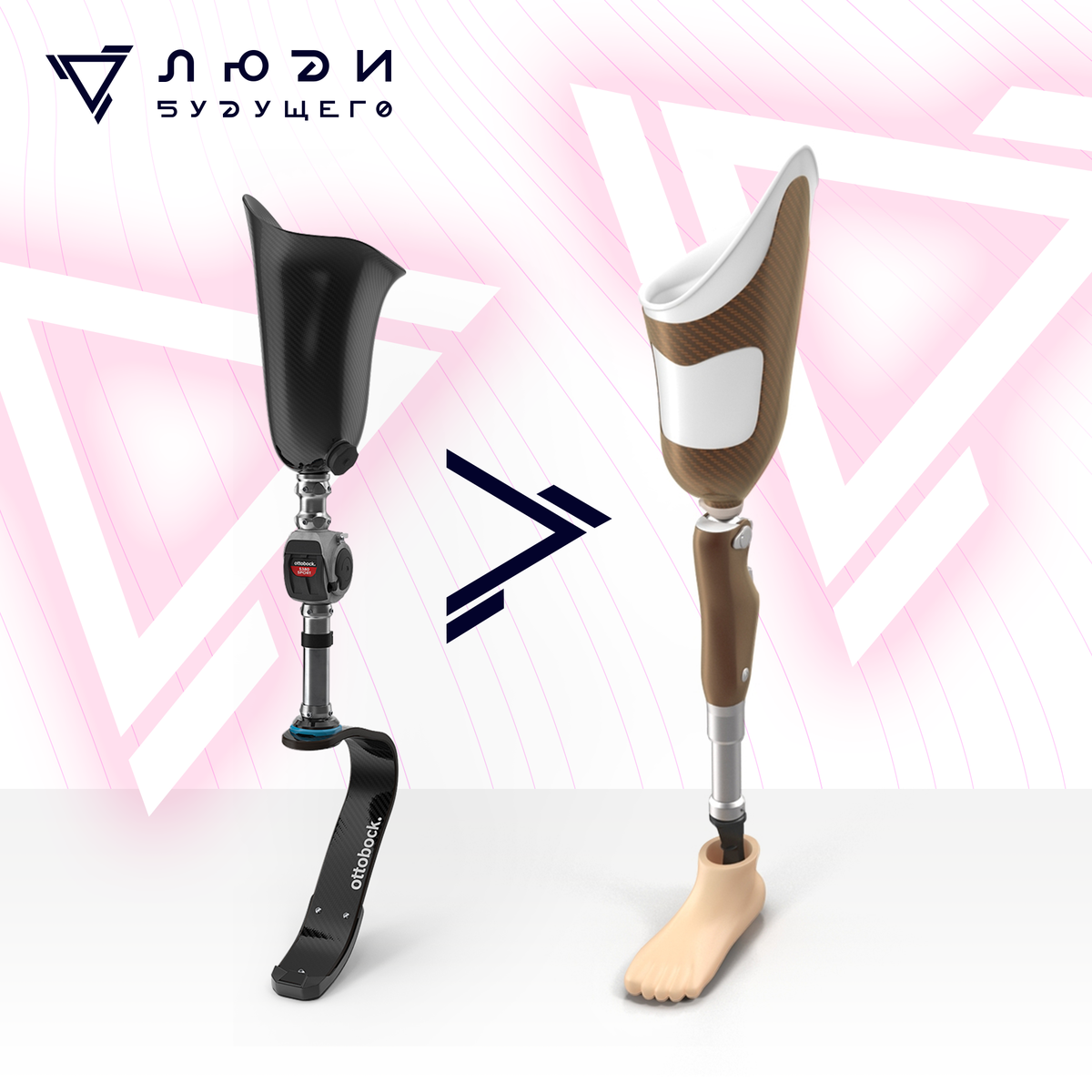 Спортивный VS Обычный 