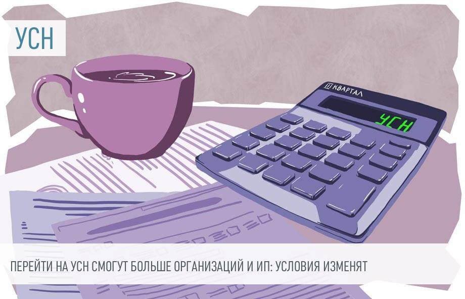 Усн картинки для презентации