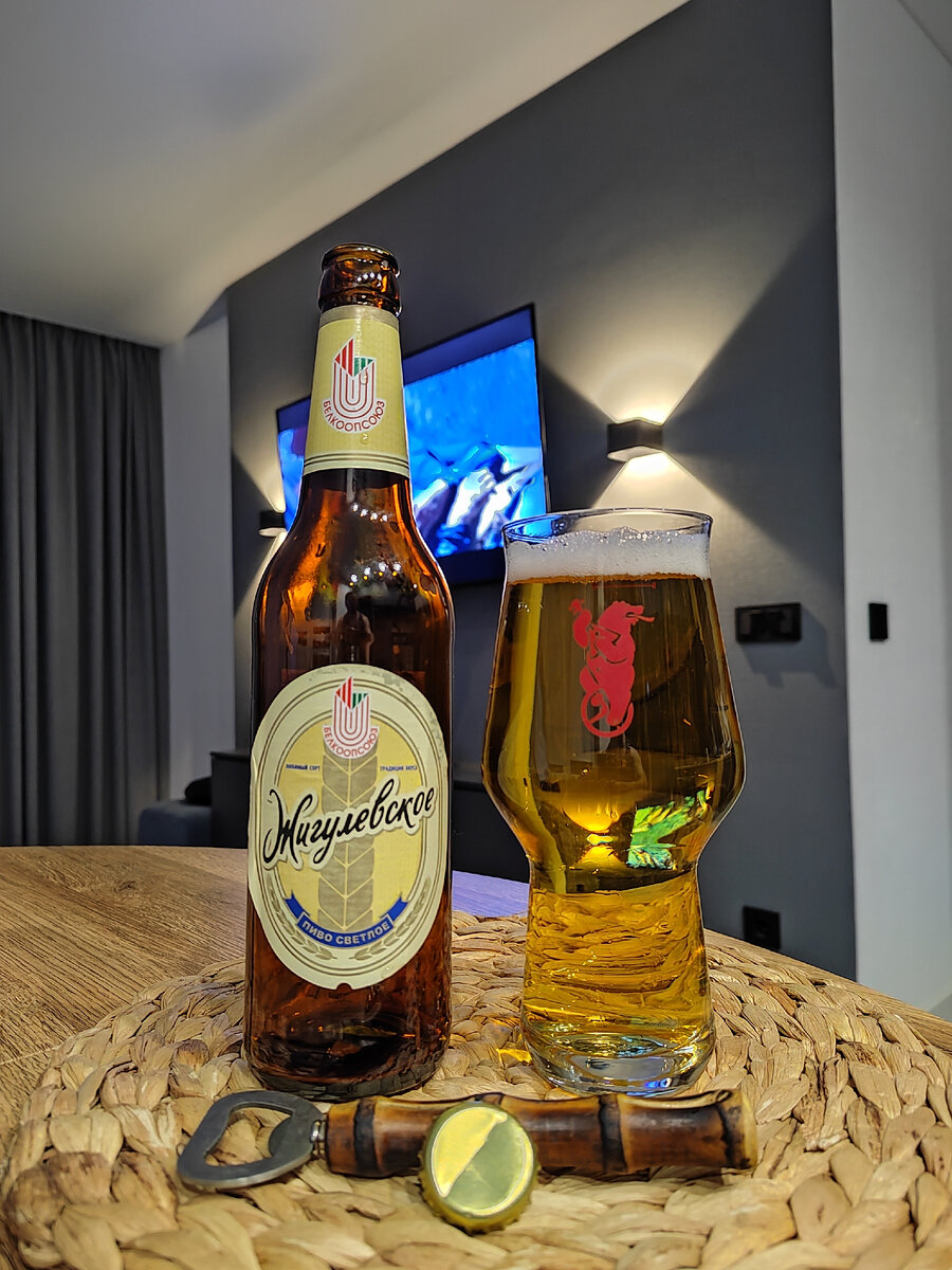 Жигулевское