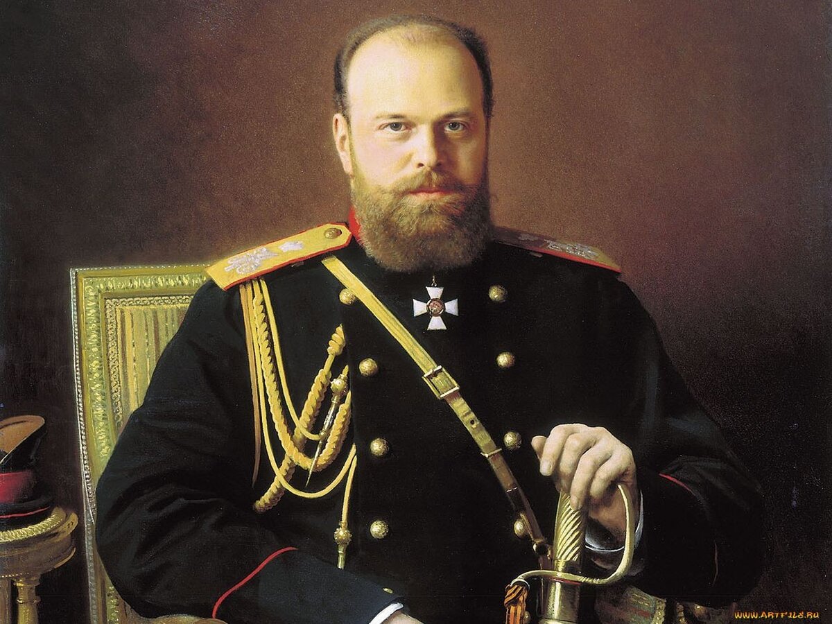 Александр III