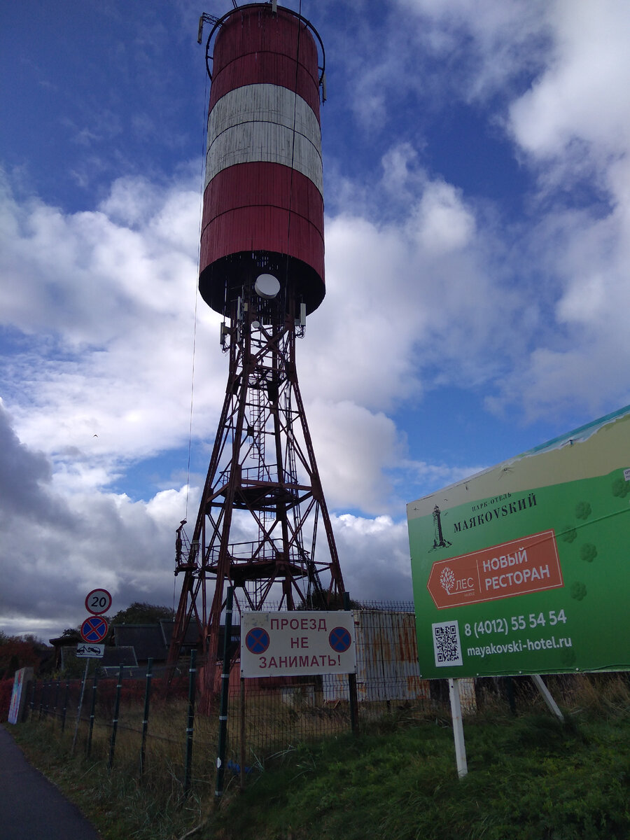 Главный символ Лесного - большой маяк