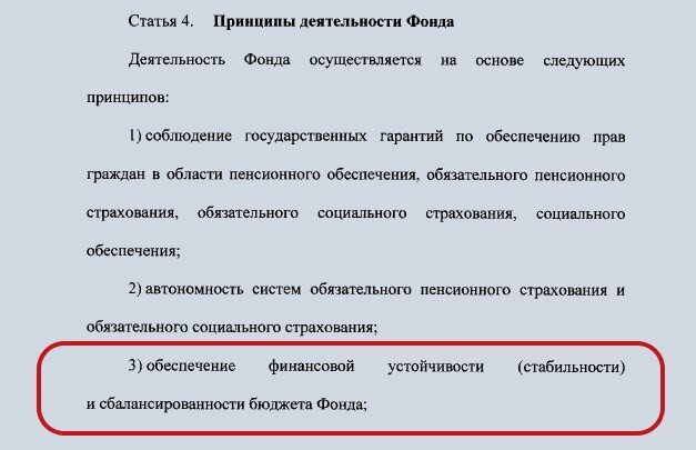 Свежие новости про пенсии: пенсии военным, рост пенсий в РФ и Москве в 2023 году, объединение ПФР и ФСС