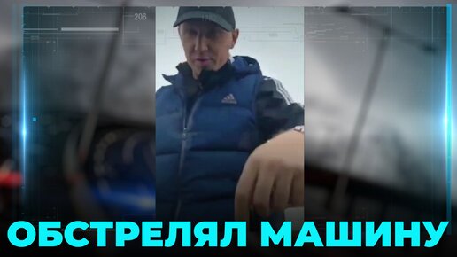 Что значит машина отс