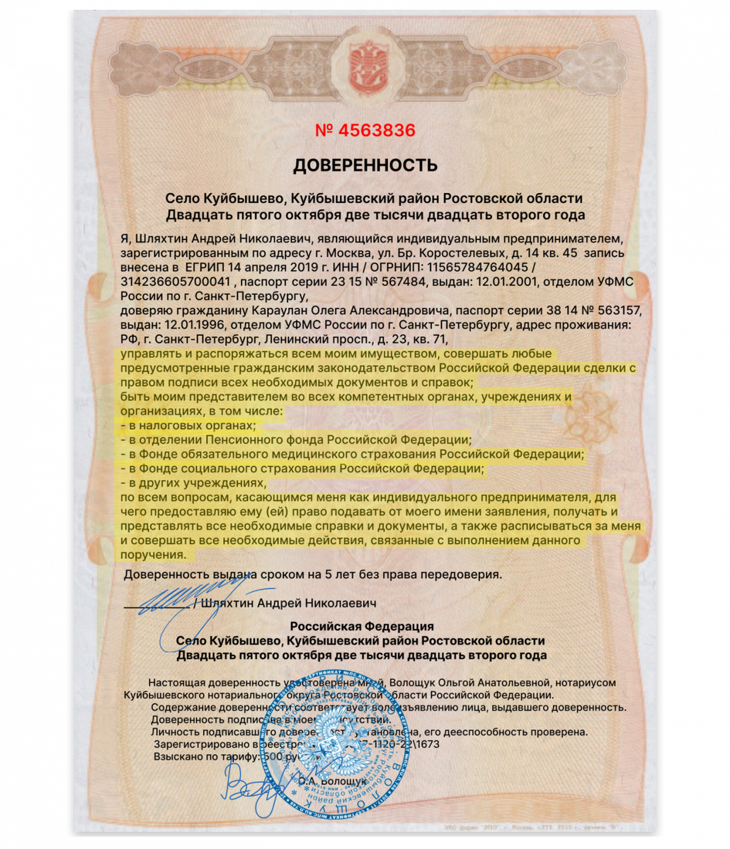 Предпринимателям дали отсрочку от мобилизации. Как ей воспользоваться и ...