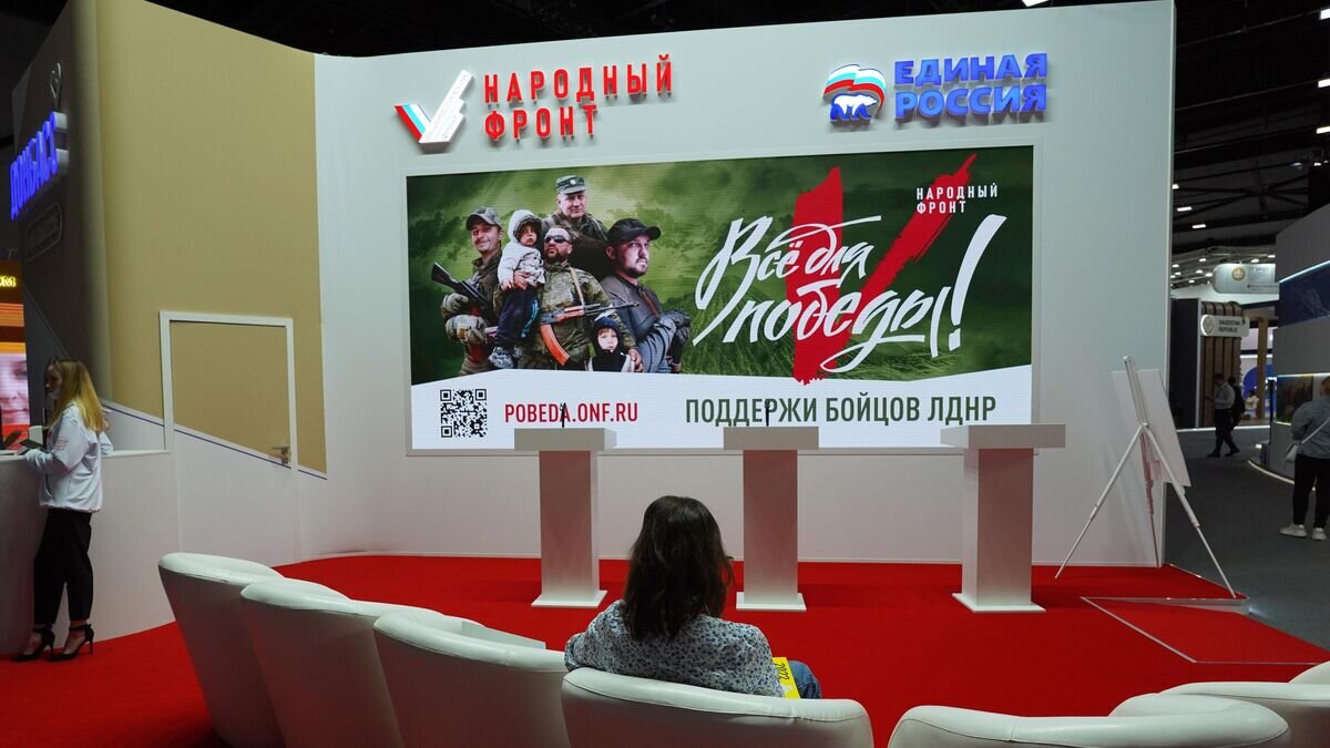    Стенд проекта Общероссийского народного фронта "Все для Победы!" на ПМЭФ© РИА Новости / Алексей Даничев