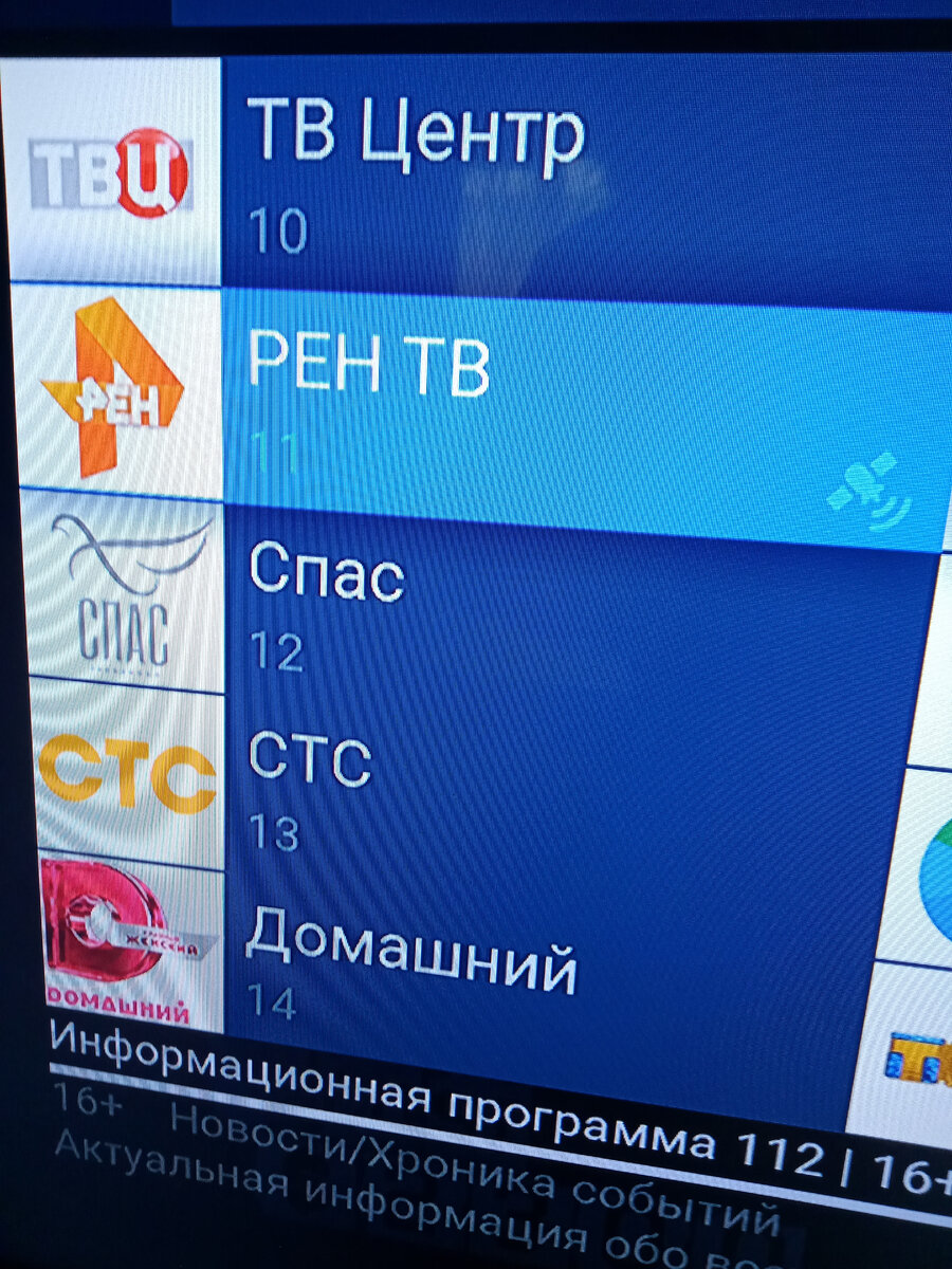 Опасно для мозга!