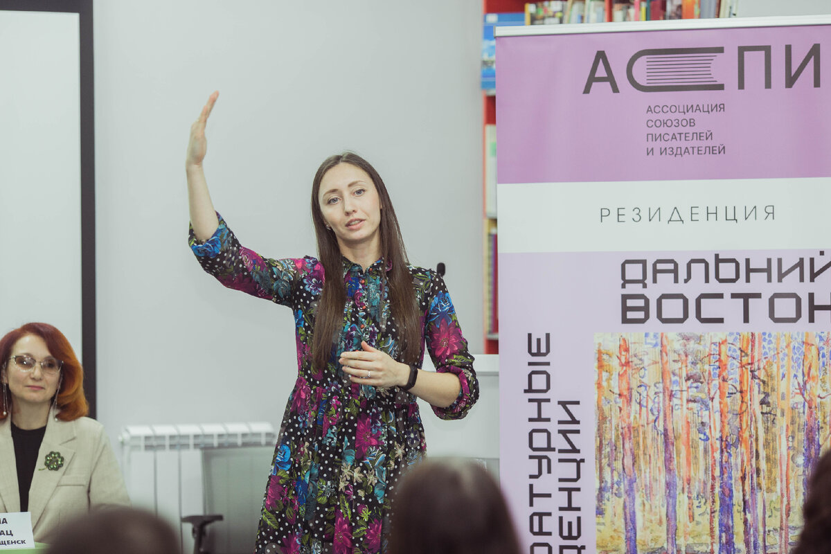 На фото писатель Антонина Яхина на встрече с резидентами. Фотограф Ольга Дудукалова
