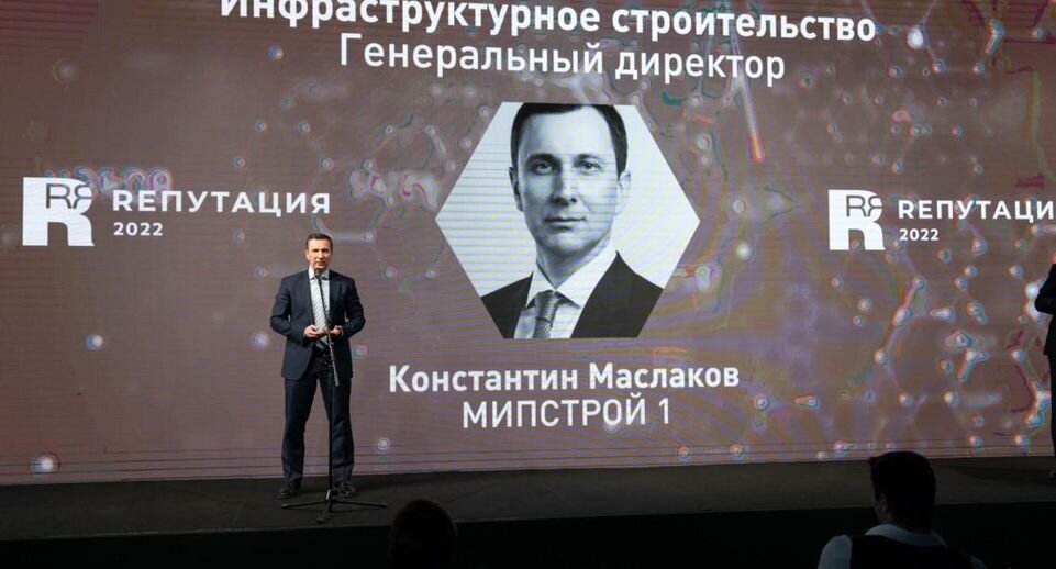 Константин Маслаков, генеральный директор «МИПСТРОЙ 1». Фото: пресс-служба компании.📷
