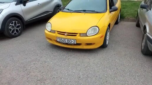 Dodge Neon.2.0 16v акпп .НАЧАЛО.The very beginning.