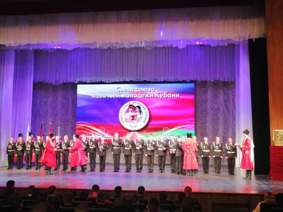 депутат ЗСК Светлана Александровна Ангальт - Союзу казачьей молодёжи Кубани исполнилось 5 лет